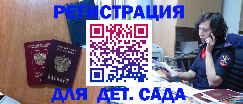 прописка поиск в Выксе