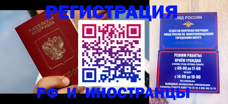 прописка поиск в Выксе